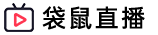 雨燕直播网